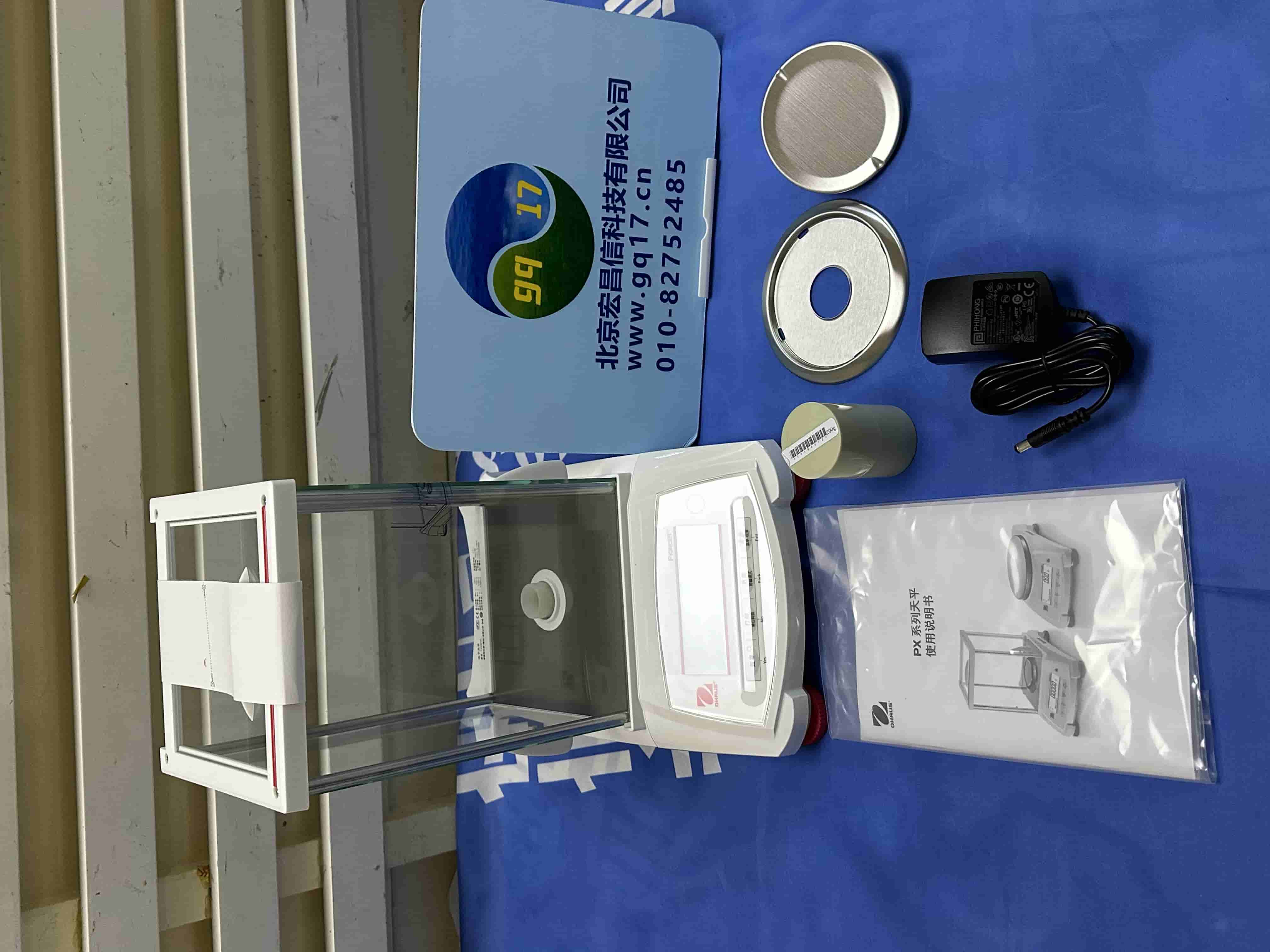 PX224ZHE 外校分析天平